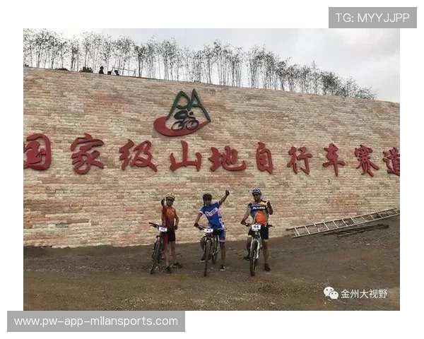 世界自行车山地赛发起沿线生态修复、志愿服务与文化推广行动，山地自行车公开赛